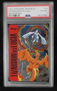 PSA 6 Pokemon Card Charizard VS Lugia #13 Embossed Japanese Meiji Promo 2002 - Picture 1 of 24