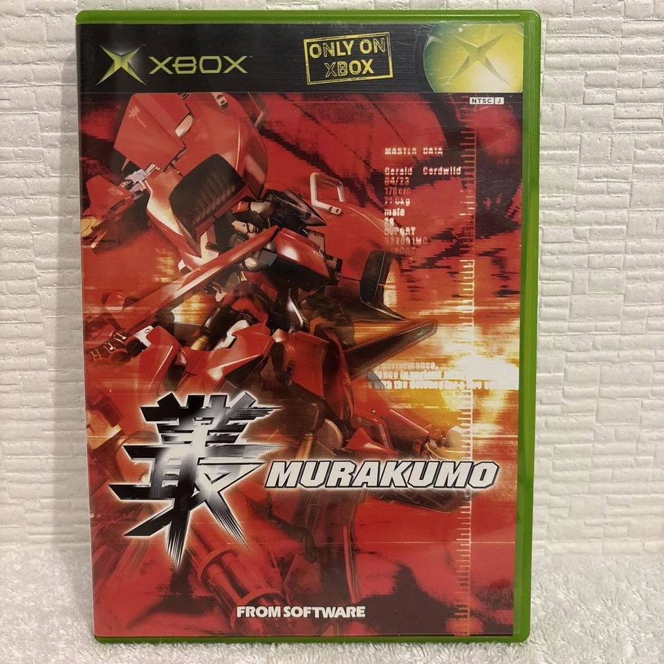 Xbox Murakumo From Software NTSC-J Japan - Image 1 of 3