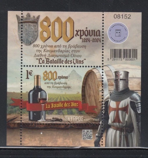 Folha de lembrança 800º aniversário de Koumandaria premiada como melhor vinho MNH Chipre - Imagem 1 de 1