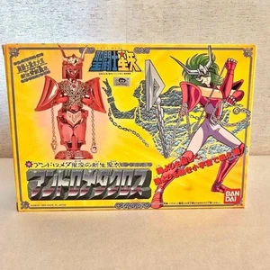 Saint Seiya Andromeda Cross Complete Product 1988 Bandai - Imagen 1 de 18