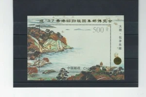 VR China 1995-12 MiNr. 2623 Block 72 Taihu Inschrift am Ufer  PJZ-5 - Picture 1 of 1