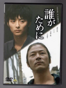 Portrait of the Wind - DVD (Region 2 PAL Japan) - Picture 1 of 2