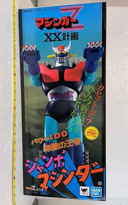 MAZINGER Z JUMBO MACHINDER Action Figure Heght 23.6 inch BANDAI SPIRITS - Image 1 of 4