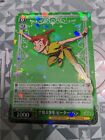 Weiss Schwarz Disney100 Card Japanese Dds/S104-030 R  Peter Pan Holo Mint
