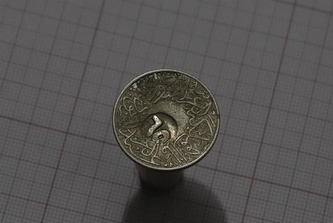 🧭 🇸🇦 SAUDI ARABIA GHIRSH COUNTERMARKED 65 COIN SHARP DETAILS B63 #K3930 Cover