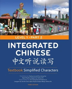 Integrated Chinese, Level 1: Textbook Simplified Characters (English and Chin... - Picture 1 of 1