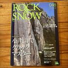 ROCK&SNOW 048(summer issue june. 2010)  #YN380V