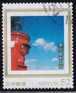Japan personalized stamp, post Ama city (jpv0182) used - Picture 1 of 1
