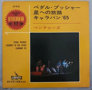 The Ventures Pedal Pusher / Journey to the Stars LP-4116 Japan 7" EP - Picture 1 of 4