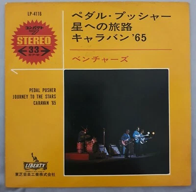 The Ventures Pedal Pusher / Journey to the Stars LP-4116 Japan 7" EP - Image 1 of 4