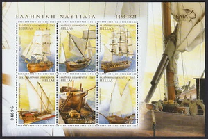 Greece 2012 Greek Shipping II Miniature Sheet MNH - Picture 1 of 1