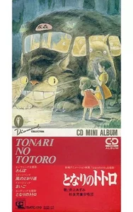 Azumi Inoue Tonari no Totoro My Neighbor Totoro Anime Movie Theme Song CD Japan - Picture 1 of 1