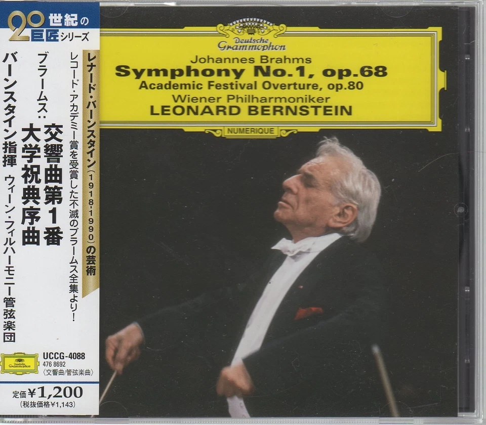 Brahms (1833-1897) - 20th Century Masters Series: Brahms: Symphony No. 1 Un [CD] Foto 1 de 1