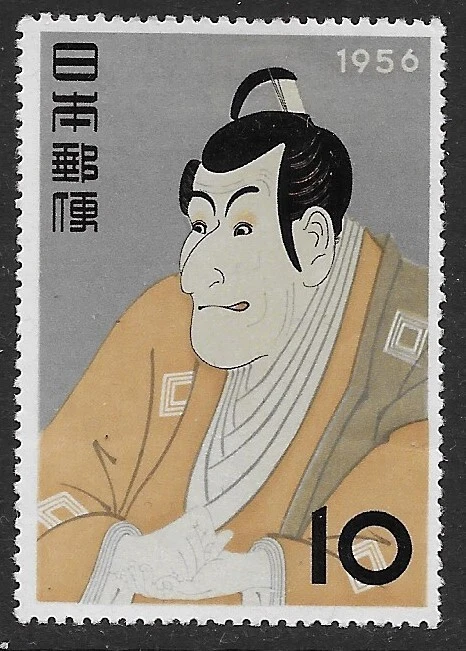 Japan 1956 Philatelic Week M/M (D523) - Image 1 of 1