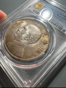 CCCCCC - Picture 1 of 8