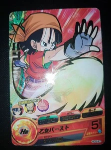 Carte Dragon Ball Z DBZ Dragon Ball Heroes Galaxy Mission Part 5 #HG5-47 Rare - Imagen 1 de 1