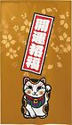 Noren Japanese Door Curtain Maneki Neko Lucky Cat Good Fortune Sakura 150x85cm