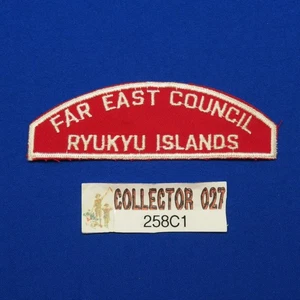 Boy Scout RWS Far East Council Ryukyu Islands Red/White Full Strip 258C1 - Picture 1 of 3