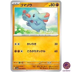 Phanpy C 024/062 Raging Surf SV3a Pokemon Card Japan - Picture 1 of 11