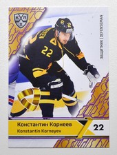 2018-19 Sereal KHL Severstal Cherepovets #SEV-002 Konstantin Korneyev VIOLET /20