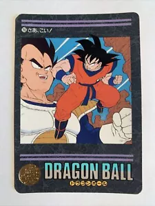 Dragon Ball Visual Adventure 155 - Picture 1 of 5
