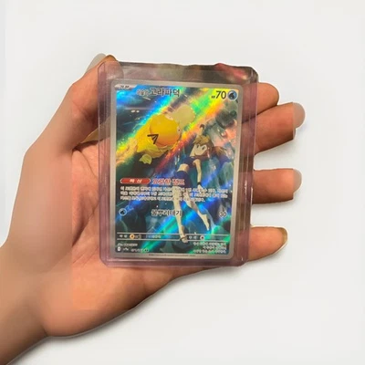 Misty's Psyduck AR 071/063 SV9a Heat Wave Arena - Pokemon Card Korean  - Image 1 of 4