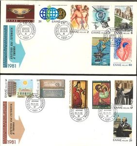 GREECE 1981, ANNIVERSARIES AND EVENTS, 2 FDCs - Picture 1 of 1