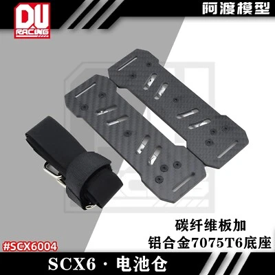 Aluminum+Carbon Fiber  Battery Holder  for AXIAL 1/6 SCX6 JEEP JLU WRANG LER 4WD - Image 1 of 4