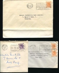 HONG KONG SLOGAN POSTMARKS STAR FERRY AND 18th EXIBITION 1960 - Picture 1 of 1