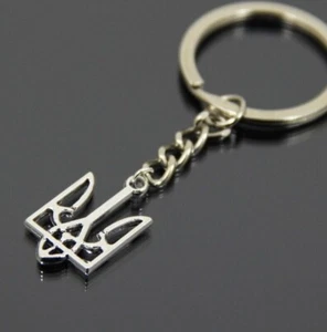 Llavero emblema ucraniano plata Tryzub estancia con regalo tridente ucraniano - Imagen 1 de 36