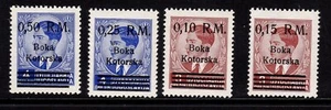 Kotor Timbres De Yougoslavie Soprastampatfirmati Caffaz Neuf Caoutchouc Integra - Imagen 1 de 1
