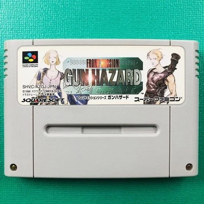 Gun Hazard Nintendo Super Famicom Front Mission JAPAN cartridge only - Image 1 of 4