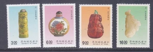 China ROC 2733-36 MNH 1990 Tipos de Botellas de Tabaco Juego Completo de 4 Muy Finas - Imagen 1 de 1
