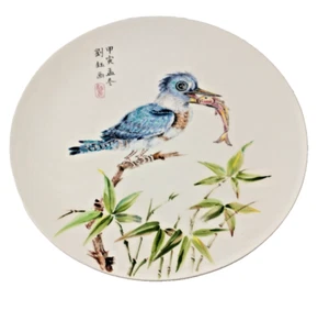 Dipinto a mano - uccellino Kingfisher blu con pesce - arte naturale cinese - piatto ceramica - Foto 1 di 3