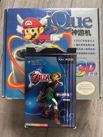 Nintendo 64 iQue Full games edition  + Zalda Rare
