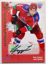 2012-13 KHL Gold Collection Autograph #CSK-A08 Janis Sprukts 14/50