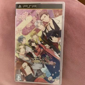 Sony Otome Soft Taisho Onigo-Haoho Playstation Portable PSP Used from Japan PSP  - Picture 1 of 12