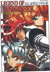 Legend Of Langrisser Illustrations Kunst Buch Satoshi Urushihara - Bild 1 von 1