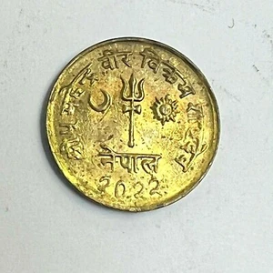 VS-2022 (1965 AD) NEPAL 1 PAISA, Mahendra Bir Bikram, 16.5mm brass, KM#747 - Picture 1 of 2