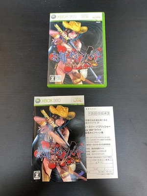 Onechanbara VorteX  Original ver. CIB Import Japan Xbox 360 Japanese Onecambara - Image 1 of 4
