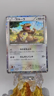Mewtwo ex 058/182 SV04: Paradox Rift Holo - Image 1 of 2