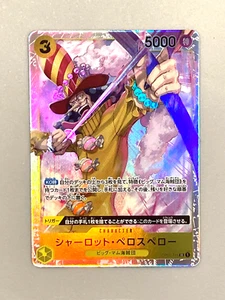 Charlotte Perospero - OP03-113 SR - Gioco di Carte One Piece Holo Foil Giapponese - Foto 1 di 2