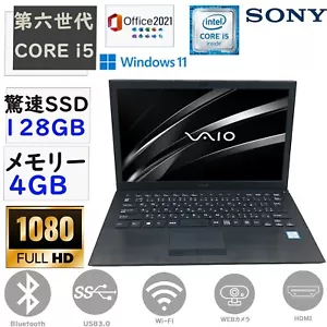 SONY VAIO S13 VJS131C11N Core i5-6200M 2.30GHz SSD 128GB RAM 4GB - Picture 1 of 10