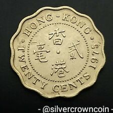 Hong Kong 20 Cents 1975. KM#36. Twenty Cents coin. Young port. First year issue.