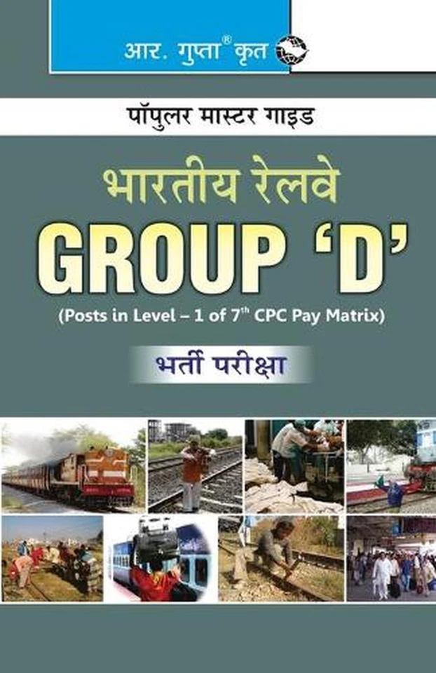 Indian Railwaysgroup 'D' Recruitment Exam Guide by RPH Editorial Board (Hindi) P - Image 1 of 1
