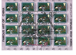 Keith Haring- Serigraphie - Siebdruck - Original signiert auf BRIEFMARKEN BOGEN - Bild 1 von 5