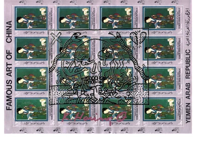 Keith Haring- Serigraphie - Siebdruck - Original signiert auf BRIEFMARKEN BOGEN - Bild 1 von 4