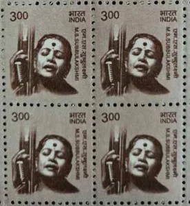 India M S Subbulakshmi Music Singer Musical Instrument Bharat Ratna stamp Blk/4 - Picture 1 of 2