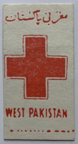 RARE WEST PAKISTAN INDIA RED CROSS CARD STAMP CUT OUT MNH Cover