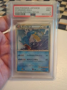 1st Ed Japanese soul Silver Gyardos  - Picture 1 of 2